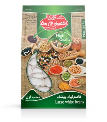 فاصولياء-بيضاء-كبيرة