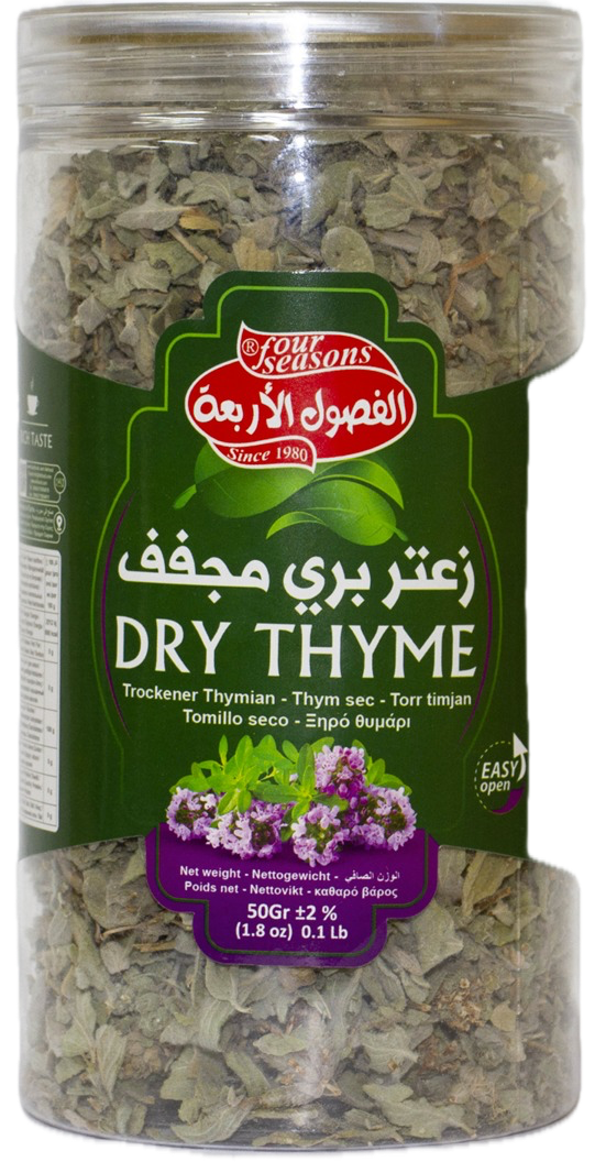 Herbs - Image 5